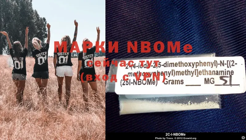 Марки N-bome 1,8мг  shop клад  Белая Калитва 